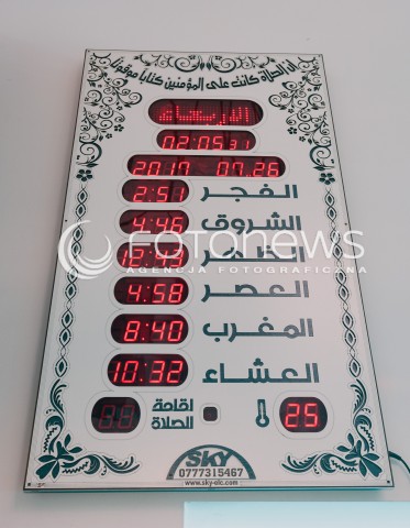  27.07.2017 WARSZAWA<br />CENTRUM KULTURY MUZULMANSKIEJ<br />N/Z ZEGAR MODLITW<br /> 