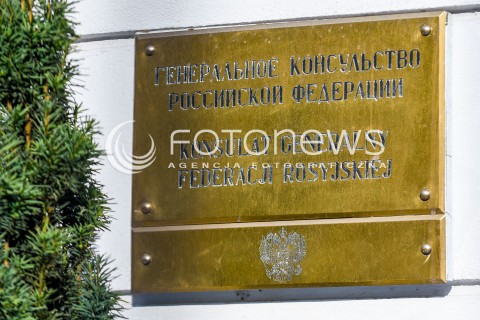  03.03.2018 GDANSK<br />MANIFESTACJA POD KONSULATEM ROSJI W GDANSKU PRZECIW LUDOBOJSTWU W SYRYJSKIEJ GHOUTA <br />N/Z TABLICA KONSULAT GENERALNY FEDERACJI ROSYJSKIEJ W GDANSKU<br /> 